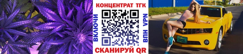 Дистиллят ТГК концентрат Переславль-Залесский