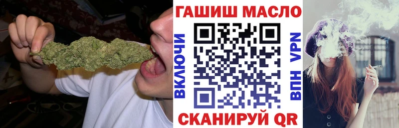 Дистиллят ТГК Wax  цена наркотик  кракен ONION  Переславль-Залесский 